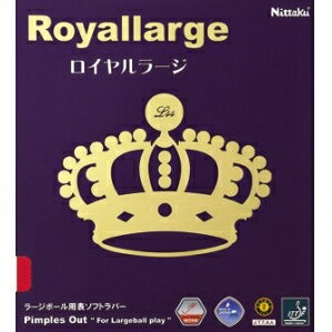 Nittaku ロイヤルラージ レッド 厚 NR-8559 [卓球ラバー]
