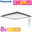 PANASONIC LGC35123 ɸֹå [LED 󥰥饤 (8 ŷľշ (ŵ忧) ĴĴåF) ⥳դ]