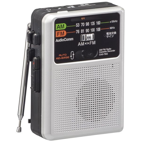 オーム電機 CAS-730Z [AudioComm ラジオカ