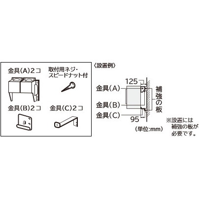 商品説明★ 衣類乾燥機用 壁掛金具です。★ 設置には補強板が必要です。スペック* 対応機種：DE-N55FX、N45FX