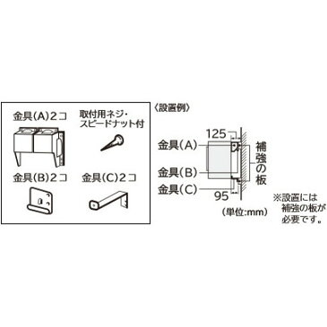 日立 HITACHI 衣類乾燥機設置用 壁掛金具 DEW-6 壁 しっかり 固定 対応機種 DE-N55FX N45FX