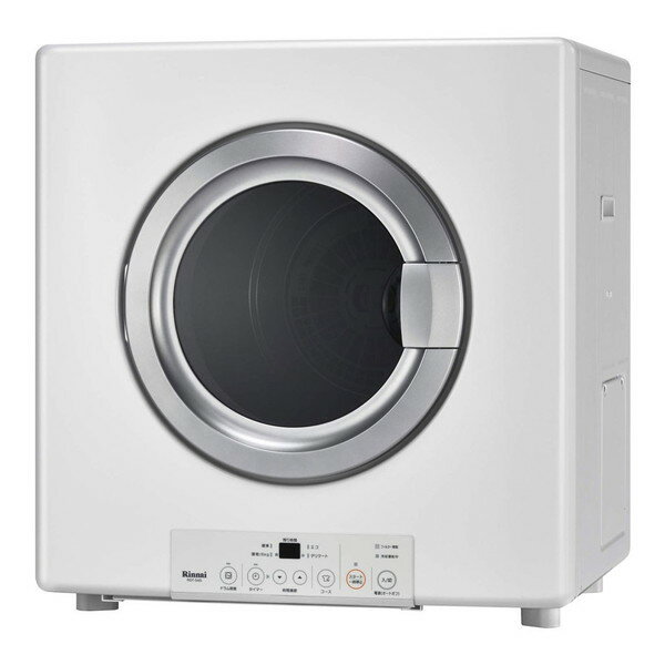 衣類乾燥機 リンナイ Rinnai 乾太くん RDT-54S-SV-13A ピュアホワイト [ガス衣類乾燥機 5.0kgタイプ 都市ガス用 ] 新生活