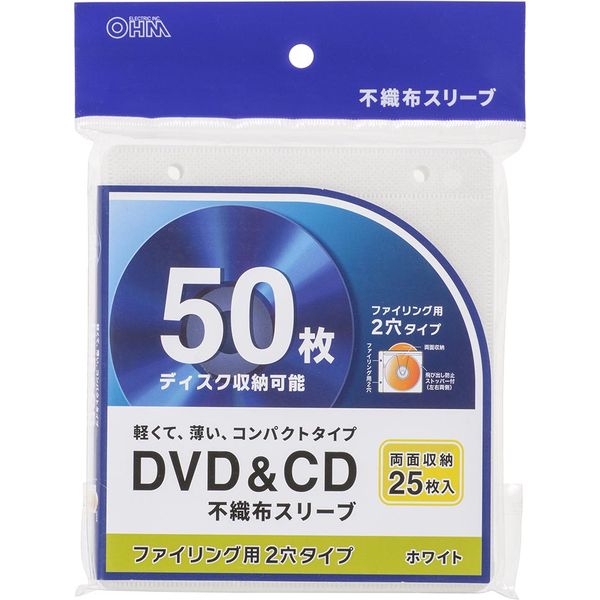 オーム電機 OA-RCD50-W [DVD&CD不織布スリーブ 両面収納タイプ25枚入 ホワイト]