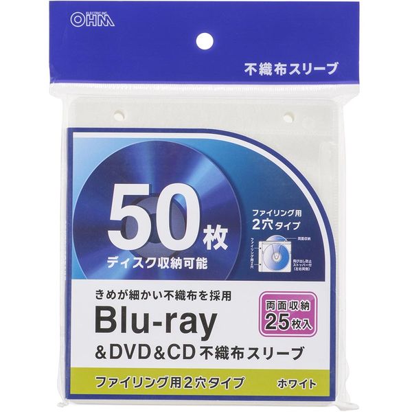 オーム電機 OA-RBR50-W [Blu-ray&DVD&CD不織布スリーブ 両面収納タイプ25枚入 ホワイト]