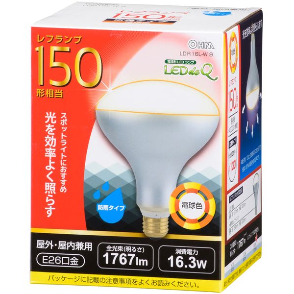 オーム電機 LDR16L-W 9 [LED電球 レフランプ形 E26 150形相当 防雨タイプ 電球色]