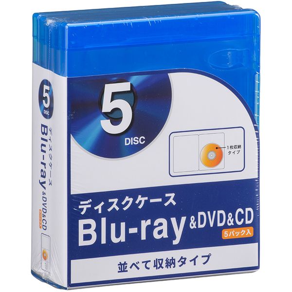 オーム電機 OA-RB1DA5-A [ブルーレイ/DVD/CDディスクケース 1枚収納×5パック]