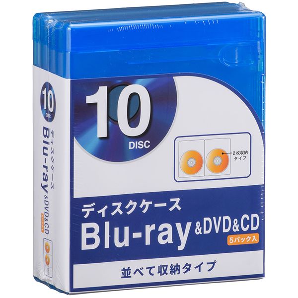 オーム電機 OA-RB2DA5-A [ブルーレイ/DVD/CDディスクケース 2枚収納×5パック]