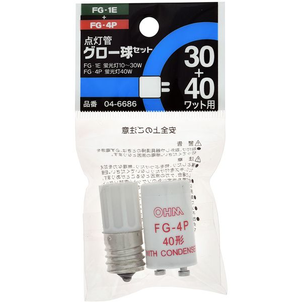 オーム電機 FG-1E/4P [点灯管グロー球セット FG-1E+FG-4P]