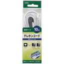 商品説明★ 電話等の増設や延長に便利です・2000回の屈曲検査(メーカー検証)に合格の折れないツメ・ビジネスホン、ホームテレホン、家庭用電話機、IP電話、FAX、ADSL、地デジ双方向サービスなどに・カラーはホワイトスペック* 6極4芯(NTT仕様)/6極2芯 兼用* コード長: 10m※本品はNTT仕様に準拠しています