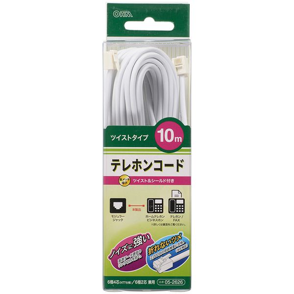 オーム電機 TEL-C2626T [テレホンコード ツイストタイプ 10m]