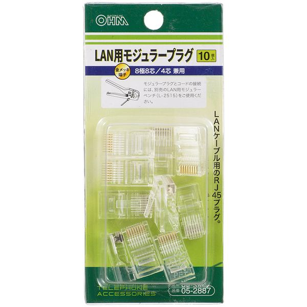 XPRICEŷԾŹ㤨֥ŵ L-2887 [LANѥ⥸顼ץ饰 10]פβǤʤ480ߤˤʤޤ