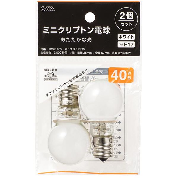 オーム電機 LB-PS3536W-2PN [ミニクリプトン電球 E17 40W形 ホワイト 2個セット]