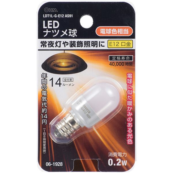 オーム電機 LDT1L-G-E12 AS91 [LEDナツメ球 E12 電球色]