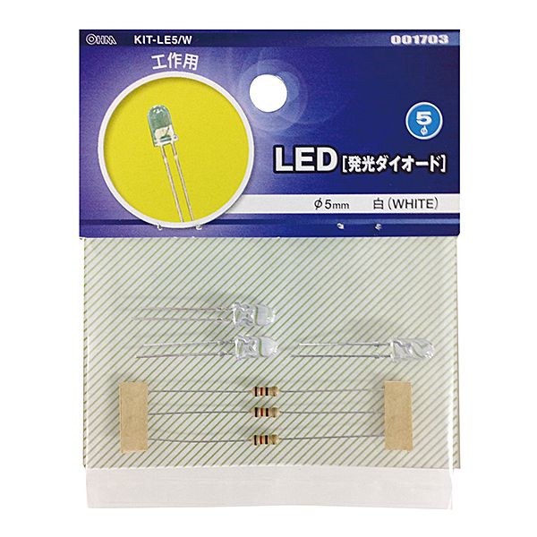 【5/15限定!エントリー&抽選で最大100%Pバック】 オーム電機 KIT-LE5/W [LED 発光ダイオード 工作用 φ5mm 白 3個入]