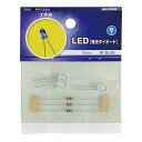 オーム電機 KIT-LE5/A [LED 発光ダイオード 工作用 φ5mm 青 3個入]