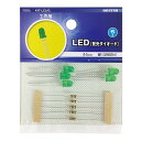 商品説明★ 直径5mm・色は緑です。スペック* 定格電圧: 3.0V* 定格電流: 20mA* 6V用抵抗(180Ω)付[ご注意]・ LEDの特性上、色ムラが出る場合があります。・ 工作用の為、装飾等にはご使用出来ません。