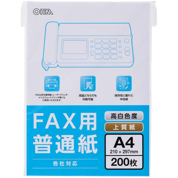 オーム電機 OA-FFA420 [FAX用普通紙 A4 20