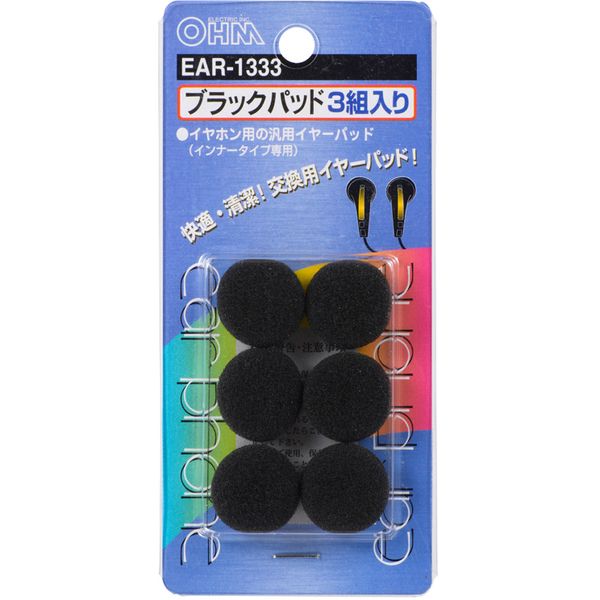 オーム電機 EAR-1333 [イヤーパッド ブ