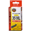 【5/10限定!エントリー&抽選で最大100%Pバック】オーム電機 INK-C351XLB-Y [キヤノン互換 BCI-351XLY 染料イエロー]