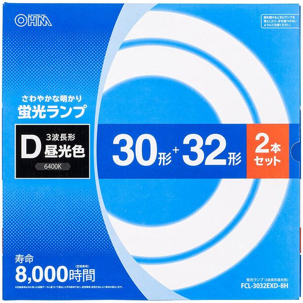 オーム電機 FCL-3032EXD-8H [丸形蛍光ランプ 30形+32形 3波長形昼光色 2本セット]