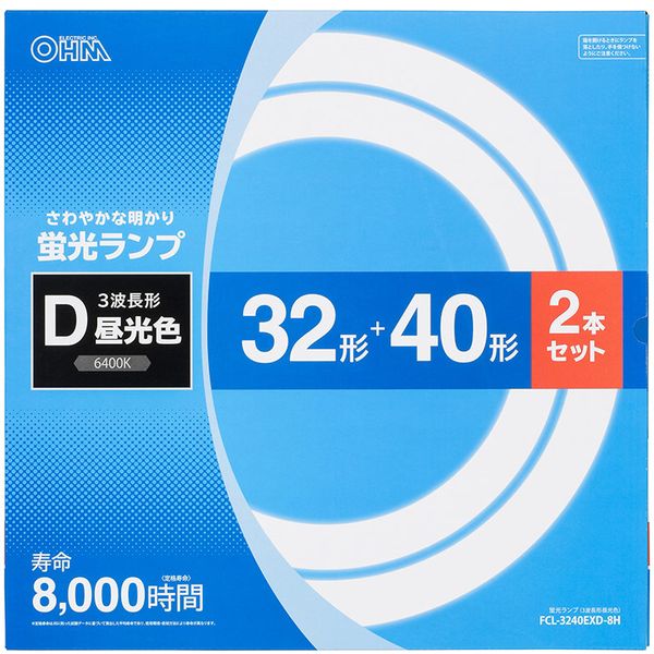 オーム電機 FCL-3240EXD-8H [丸形蛍光ランプ 32形+40形 3波長形昼光色 2本セット]