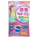ケンユー 携帯ミニトイレ プルプル レディII 女性用 2個入(3)