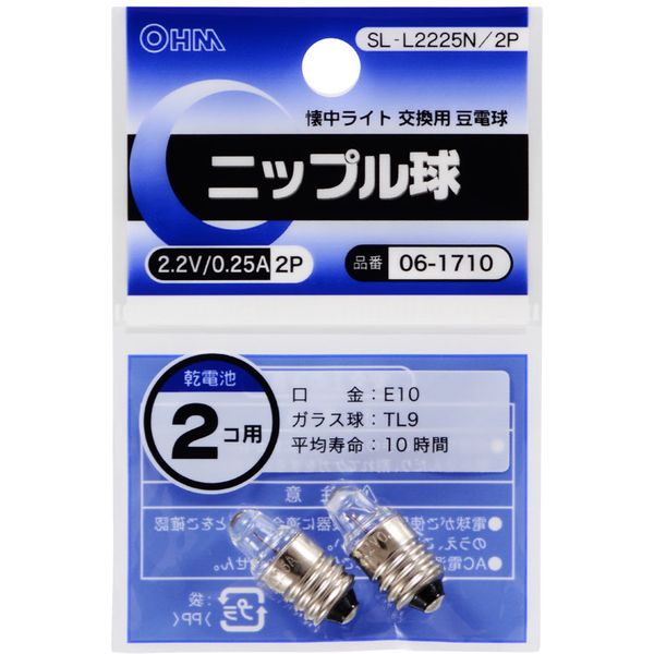 商品説明★ 懐中ライト交換用豆電球スペック* 2.2V/0.25A* 口金: E10* ガラス球: TL9* 平均寿命: 10時間* 乾電池2個用* 2個入り