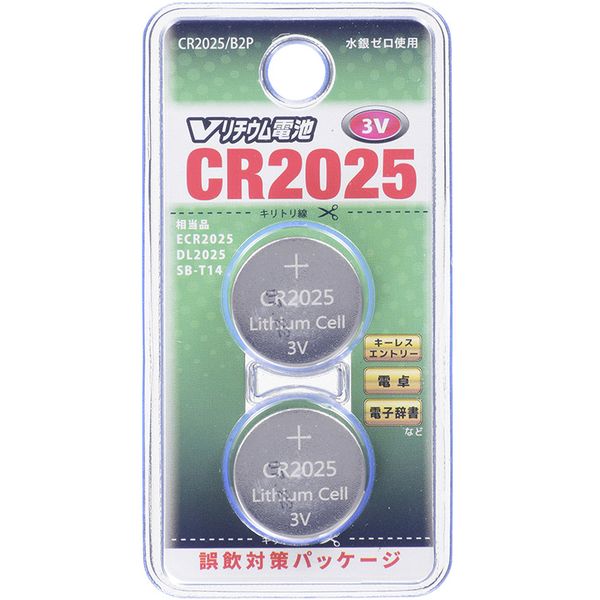 オーム電機 CR2025/B2P [Vリチウム電池 CR2025 2個入]