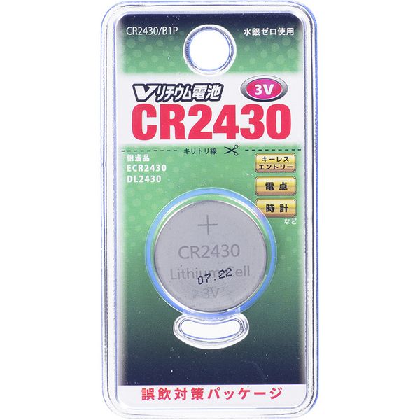 オーム電機 CR2430/B1P [Vリチウム電池 