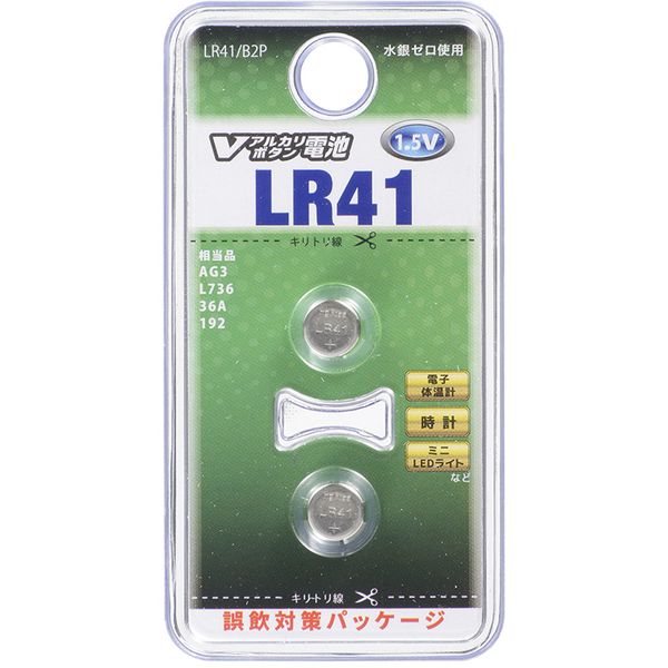 オーム電機 LR41/B2P [Vアルカリボタン電池 LR41 2個入]