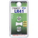 オーム電機 LR41/B2P [Vアルカリボタン電池 LR41 2個入]