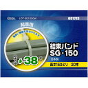 5/10!ȥ꡼&Ǻ100%PХåۥŵ LOT-SG1520W [«Х «¦38mm Ĺ150mm 20]