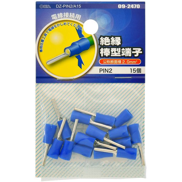 オーム電機 DZ-PIN2/A15 [絶縁棒型端子 PIN2 15個入]
