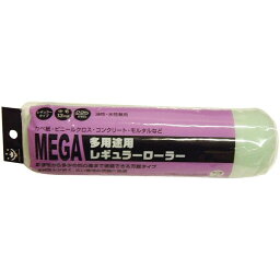 ハンディ・クラウン 158028 0225 MEGA 多用途レギュラーローラスペア 225mm