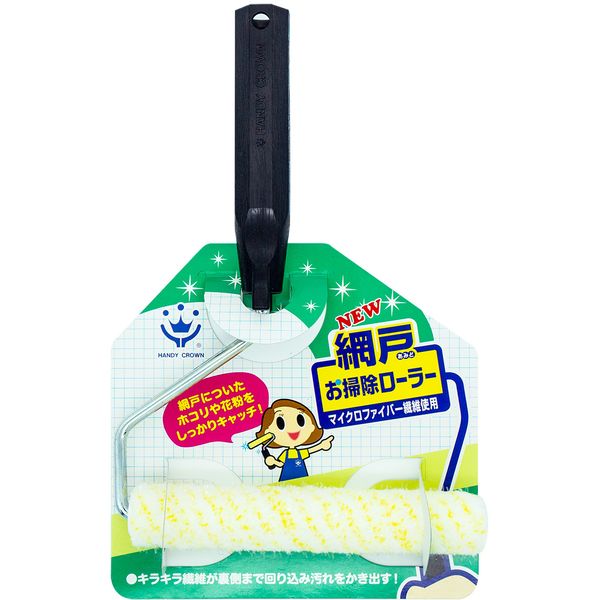 ハンディ・クラウン 169119 0150 網戸お掃除ローラーのサムネイル