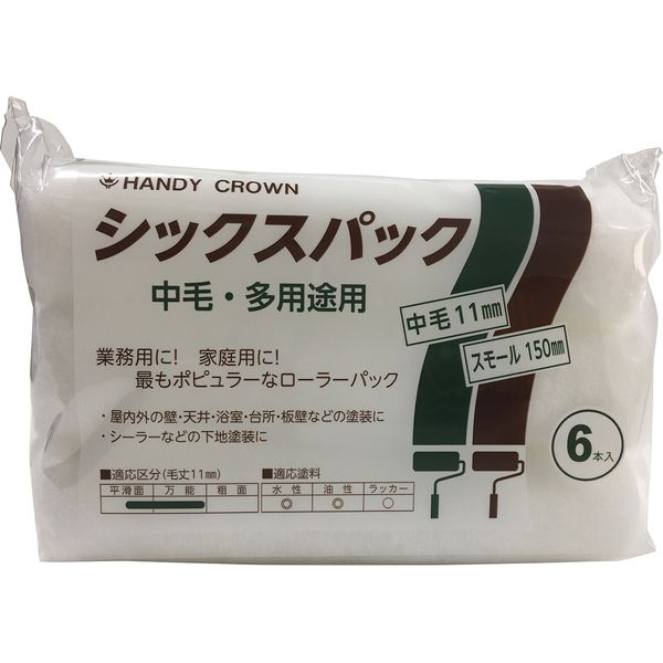 XPRICEŷԾŹ㤨֥ϥǥ饦 158510 0150 åѥå ⡼顼ڥ  6inchפβǤʤ1,000ߤˤʤޤ