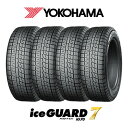 YOKOHAMA 4本セット YOKOHAMA ヨコハマ iceGUARD 7 アイスガード IG70 165/60R14 75Q タイヤ単品 メーカー直送