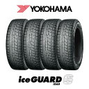 YOKOHAMA 4本セット YOKOHAMA ヨコハマ iceGUARD 6 アイスガード IG60 195/50R15 82Q タイヤ単品 メーカー直送