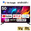 ֡ڴָ5%OFFݥ 5/1 10:00ޤǡ 塼ʡ쥹ƥ 50 ޡȥƥ ۿưΤ 50 50V 4K 塼ʡ쥹 ƥ ̵LAN¢ Bluetooth Googleб dolby dolbyaudio chromecast ɳݤ NETFLIX YouTube androidTV JU50G7E CHiQפ򸫤