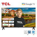 TCL 32型 32インチ スマートテレビ Google TV Dolby Wチューナー フルHD Algo Engine 32V 地上・BS・110度CSデジタル VAパネル ベゼルレス クロームキャスト機能内蔵 NETFLIX ネットフリックス YouTube ユーチューブ 32L5AG･･･