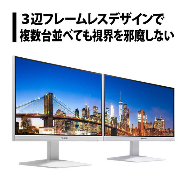 ■NAIKI 棚板 メレム MU型/天板:シルクウッド 本体:サテンホワイト〔品番:MU900TSWS〕【6964460:0】[送料別途見積り][掲外取寄][店頭受取不可]