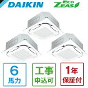 DAIKIN SZRC160BYNM + KHRP58S316H Eco ZEAS S-Eht[W^Cv [ƖpGAR VJZ4 gv}` 6n O200V CXR] [J[