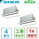 DAIKIN SZRG112BYD + KHRP58S211T Eco ZEAS GRE_ut[W^Cv [ƖpGAR VJZ2 cC}` 4n O200V C[hR] [J[