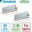 DAIKIN SZRG160BYD + KHRP58S216T Eco ZEAS ֥եɸॿ [̳ѥ ŷ2 ĥƱޥ 6 200V 磻䡼ɥ⥳] ᡼ľ