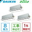 DAIKIN SZRG224BANM + KHRP58S328HT Eco ZEAS ֥եɸॿ [̳ѥ ŷ2 ȥץƱޥ 8 200V 磻쥹⥳] ᡼ľ