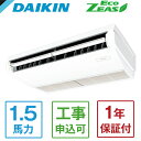 DAIKIN SZRH40BYV Eco ZEAS V݌`W^Cv [ƖpGAR V݌` VO 1.5n P200V C[hR] [J[