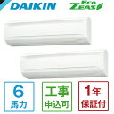 DAIKIN SZRA160BYD + KHRP58S216T Eco ZEAS Ǌ|` [ƖpGAR Ǌ| cC}` 6n O200V C[hR] [J[