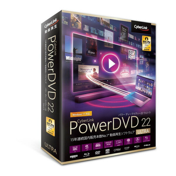 CyberLink DVD22ULTNM-001 PowerDVD 22 Ultra 通常版
