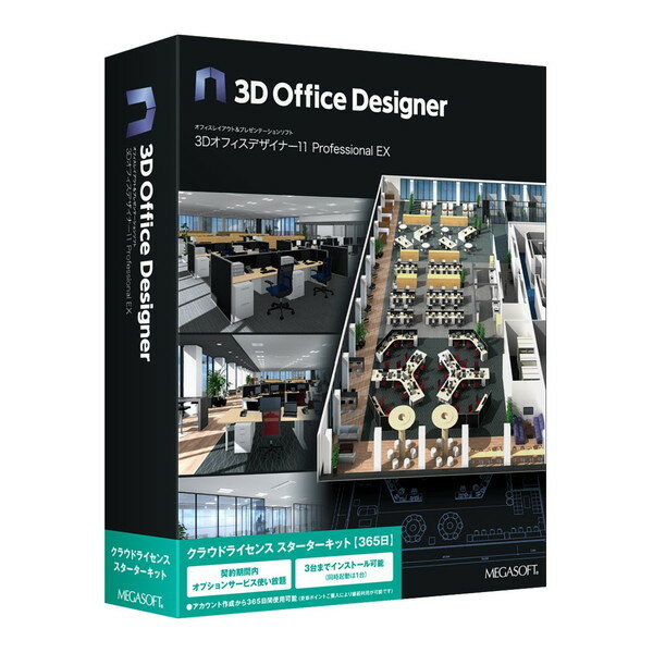 商品説明★ CAD作図機能を搭載し、立体パースまで作成できるオフィス空間プランニングソフトです。★ 他のCADソフトの様々な形式での入出力をサポートし、取引先と使用しているソフトが異なる場合でもスムーズな連携が可能です。★ アーチ型の壁や、折上げ・ドーム・アーチ・コーニス、勾配天井など、デザイン性の高いオフィスにも対応できます。★ 3Dパースでは、高画質ライブスクリーン「Pixage」を搭載し、レンダリングに時間を使わず、高画質な状態で視点変更が可能です。※本製品は、DVD ROMが同梱されるパッケージ版です。ドライブがない場合、ダウンロードでもプログラムを取得できます。※本製品は、オプションが使い放題になるサブスクリプションの1年版です。スペック* メディア：DVD-ROM* OS(WINDOWS/MAC/その他)：Win* OS説明：Windows 11/10/8.1/8/7 ※Pixageをお使いいただく場合、Windows 8以上が必要* 機種：IBM PC/AT互換機* ハードディスク(必要ディスク)：9GB以上* 言語：日本語