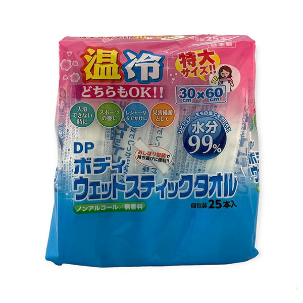 介護雑貨・生活支援用品 ライフリー 業務用さらさらからだふき 30枚入り1袋×12袋 【ユニ・チャーム】